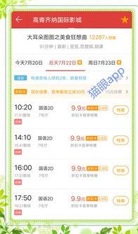 国产资源福利,助力民族产业腾飞的新引擎